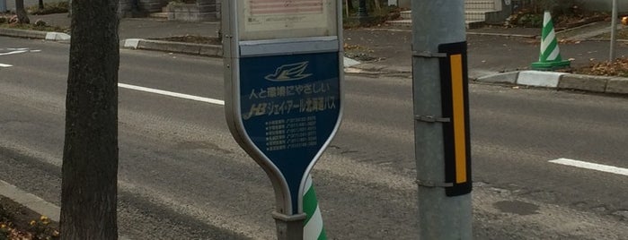 樽川通バス停 is one of バス停(北).