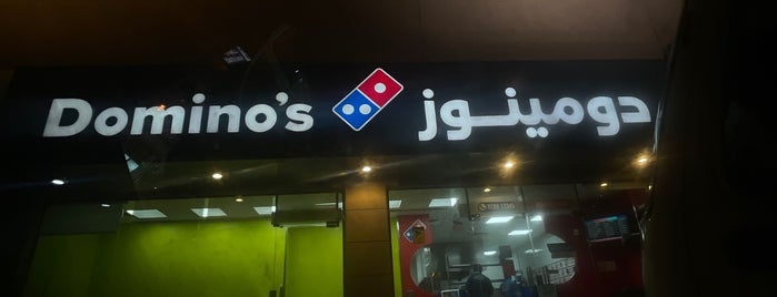 Domino's Pizza is one of I have been here.