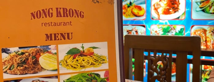 Nong Korn restaurant is one of Thailand.