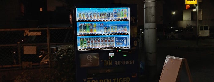 Golden Tiger is one of Food Season 3.