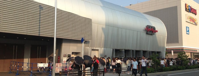 Zepp Nagoya is one of コンサート・イベント会場.
