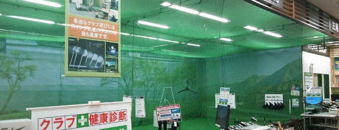 ゴルフ5 和光店 is one of ゴルフ場、ゴルフ練習場、ゴルフ用品店.