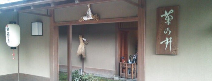 Kikunoi is one of Kyoto List.