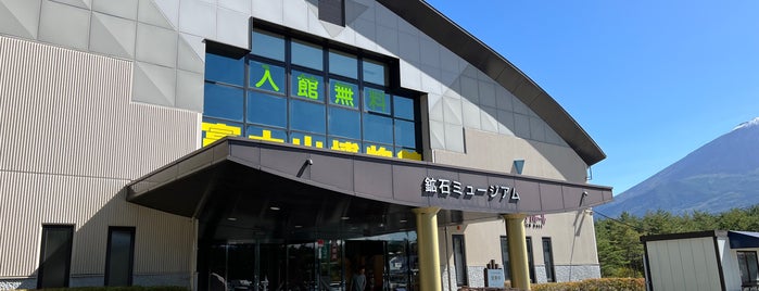 Narusawa Mt. Fuji Museum is one of 行きたい場所.