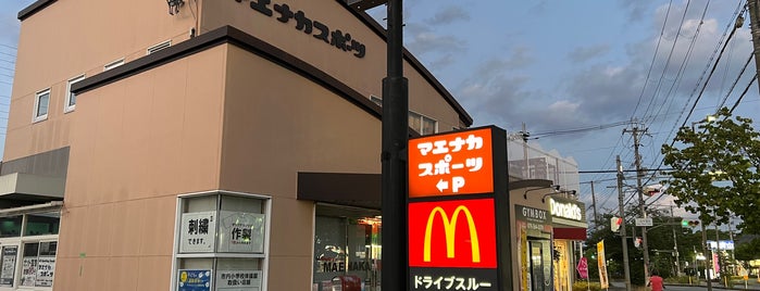 맥도날드 is one of 兵庫県のマクドナルド.