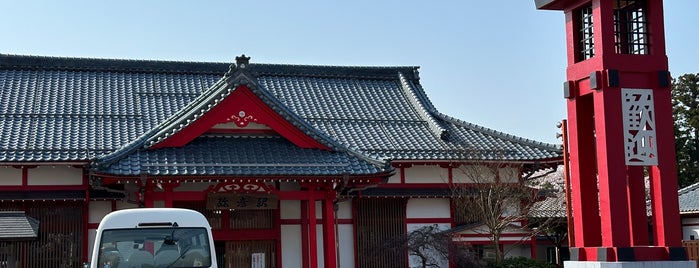 Yahiko Station is one of 2017/11/16-18湯沢弥彦.