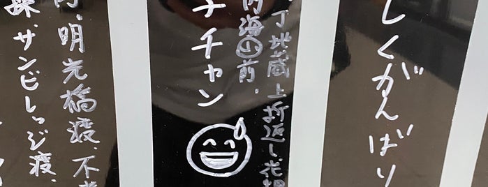 セブンイレブン ハートインJR海南駅改札口店 is one of 【管理用】住所要修正.