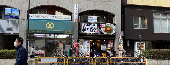 ローソン 代々木店 is one of closed2.