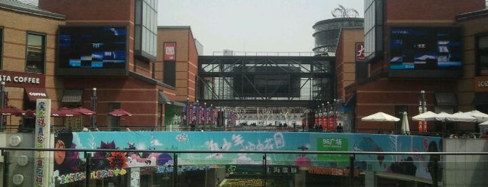 Plaza 96 is one of Yongsuk'un Beğendiği Mekanlar.