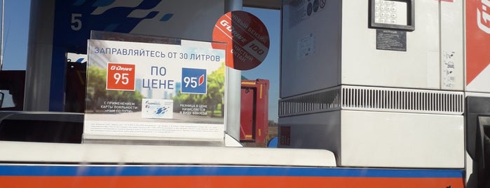 АЗС №214 "Газпромнефть" is one of Егоровさんのお気に入りスポット.