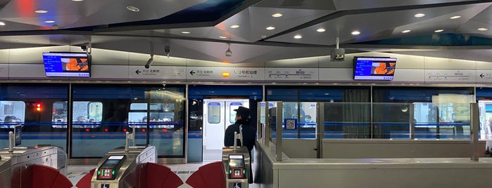 Airport Express T2 Metro Station is one of leon师傅'ın Beğendiği Mekanlar.