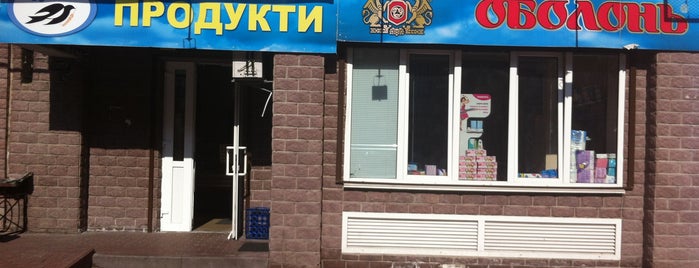 Коровай is one of Киев.