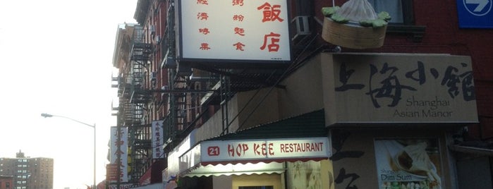Hop Kee is one of Chinatown.