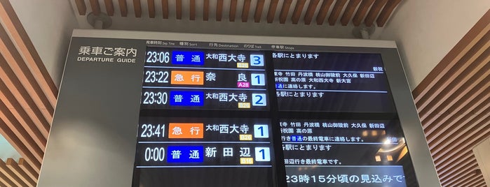 Kintetsu Kyoto Station (B01) is one of 駅.