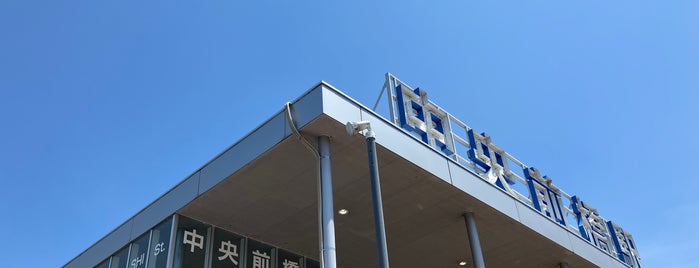 Chūō-Maebashi Station is one of 降りた駅関東私鉄編Part1.