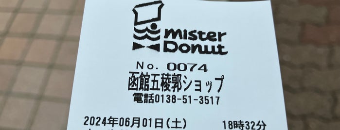 Mister Donut is one of 北海道.