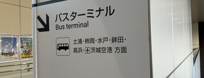 石岡駅バス停 is one of VisitSpotL+ Ver9.