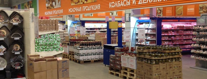 Selgros Cash & Carry is one of Магазины.