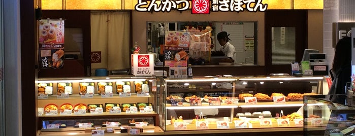 Saboten is one of Aki’s Liked Places.