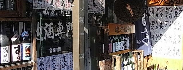 降矢酒店 is one of Tempat yang Disimpan Z33.