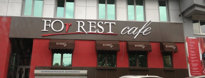 For Rest is one of Tempat yang Disukai Alik.