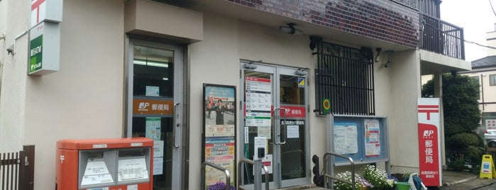船橋高根台六郵便局 is one of 船橋市内郵便局.