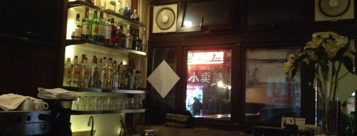 Aperitivo is one of Night Places In Beijing.