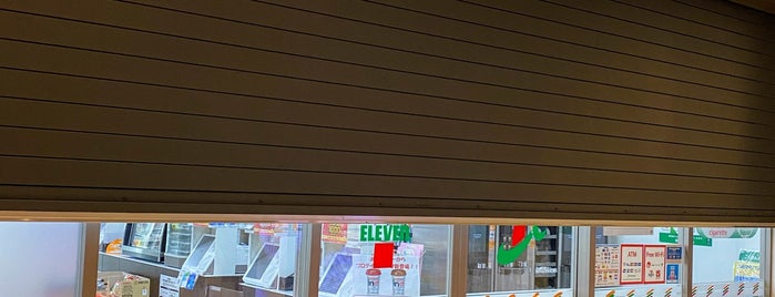 7-Eleven is one of Otemachi one.