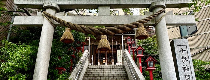 十番稲荷神社 is one of 行く予定.