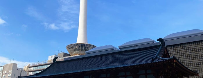Kyoto Tower is one of Kyoto favorite spots.