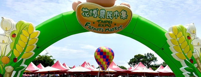 Taipei Expo Park is one of Taipei for kids.