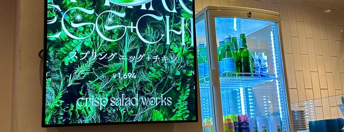 Crisp Salad Works is one of ランチログ.