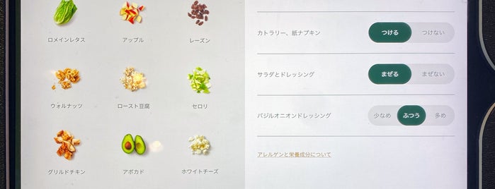 Crisp Salad Works is one of Japan.