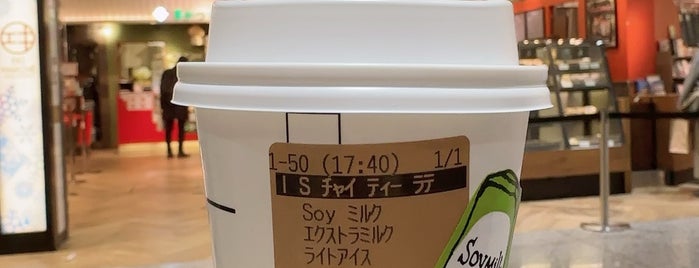 Starbucks is one of Starbucks Coffee 大阪.