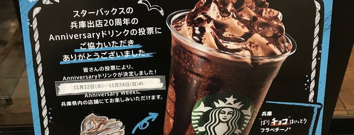Starbucks is one of 兵庫県3.