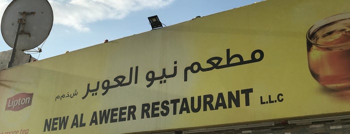 مطعم العوير Al Aweer Restaurant is one of Dubai Emirate.