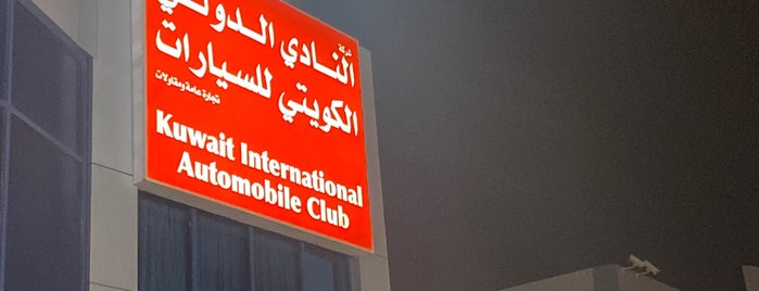 Kuwait International Auto Club KT is one of Travel.