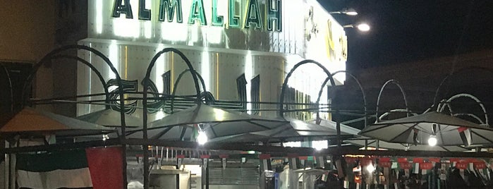 Al Mallah Cafeteria كافتيريا الملاح is one of Al Qusais Area.