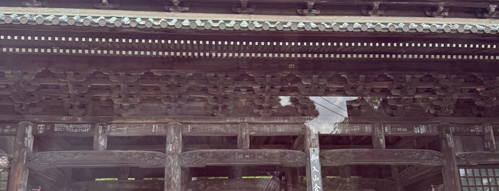 Kuon-ji Temple is one of 観光 行きたい2.