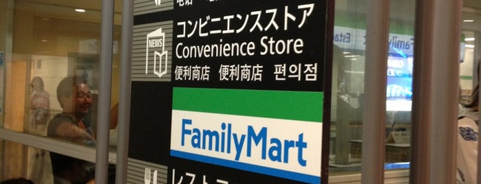 FamilyMart Estació is one of Tempat yang Disukai MEE.