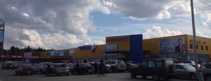 Сигма is one of Супермаркеты.