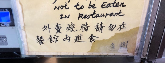 Lam Hoa Thuan Restaurant is one of Remember list.