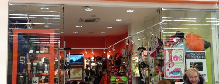 Магазины Одежды В Аквамолле Ульяновск