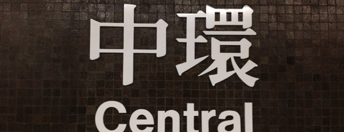 MTR Central Station is one of Hong Kong.