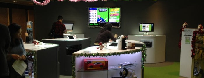 Groupon Concept Store is one of hk.