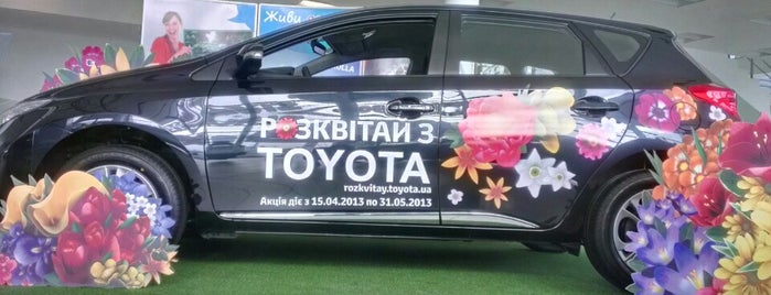 ООО Автовинд is one of Toyota - Lexus.