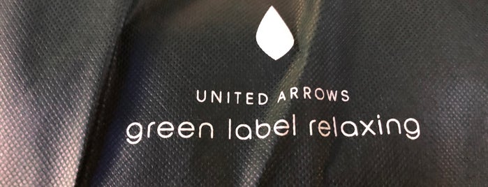 UNITED ARROWS green label relaxing is one of Border: сохраненные места.