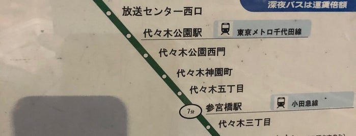 十二社池の下バス停 is one of 西新宿五丁目.