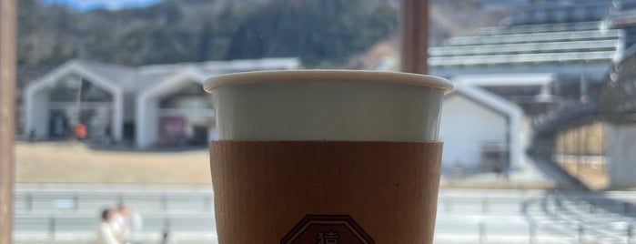 Sarutahiko Coffee is one of VISON.