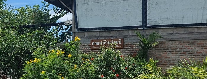 บ้านกาแฟร้อยปี is one of Phetchaburi Run.